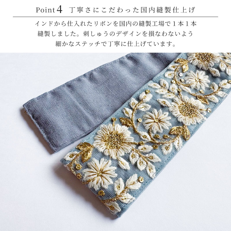 ○新商品 | タッセル【インド刺繍 B】スカイブルー | タッセル | ララ